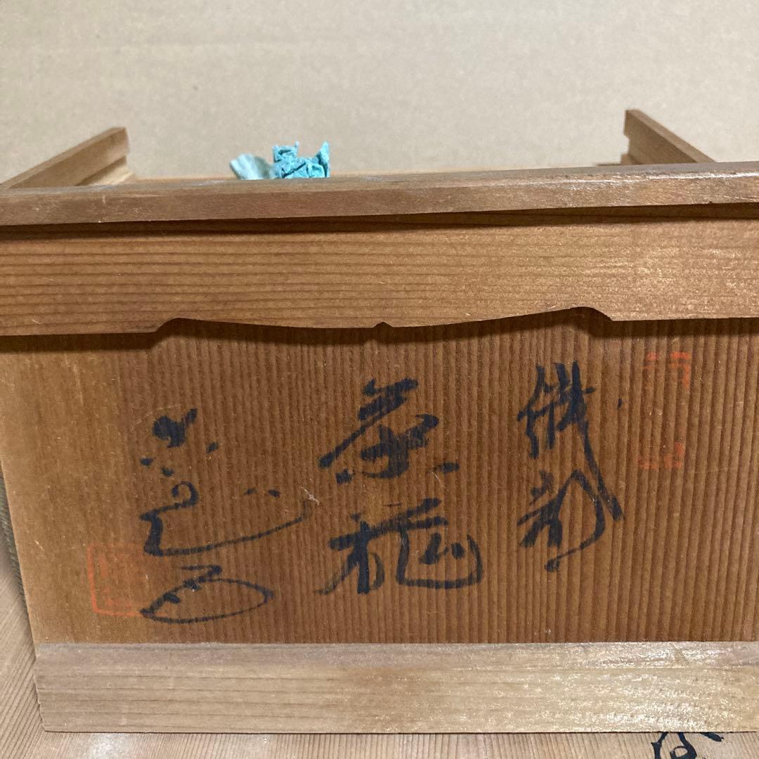 煎茶道具揃　織部 sencha tea set Oribe-yaki