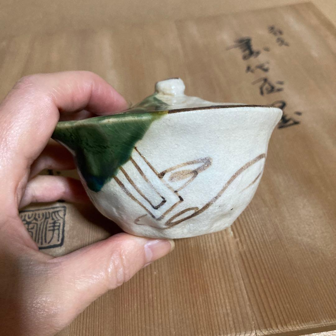 煎茶道具揃　織部 sencha tea set Oribe-yaki