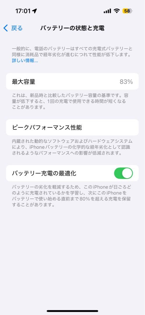 スマートフォン本体 iphone14pro