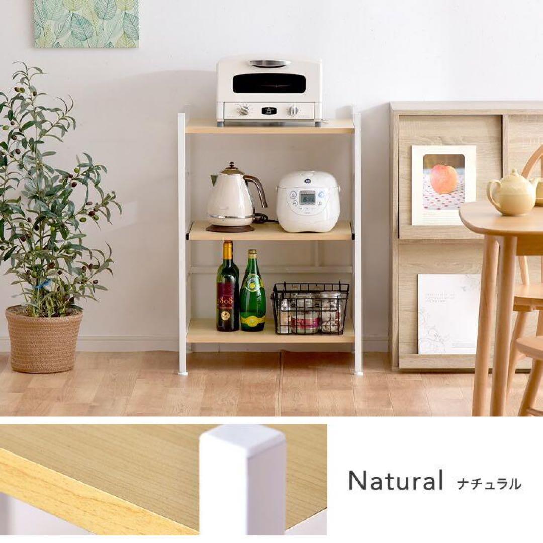 キッチンラック 幅60 スリム ラック おしゃれ レンジラック カップボード