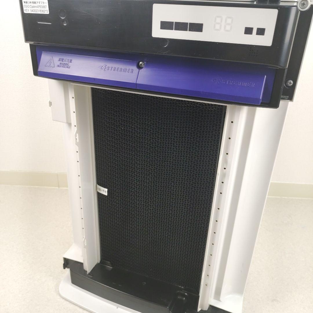 【動作OK】ダイキン 加湿空気清浄機 MCK70XJ 21年製 ウイルス対策