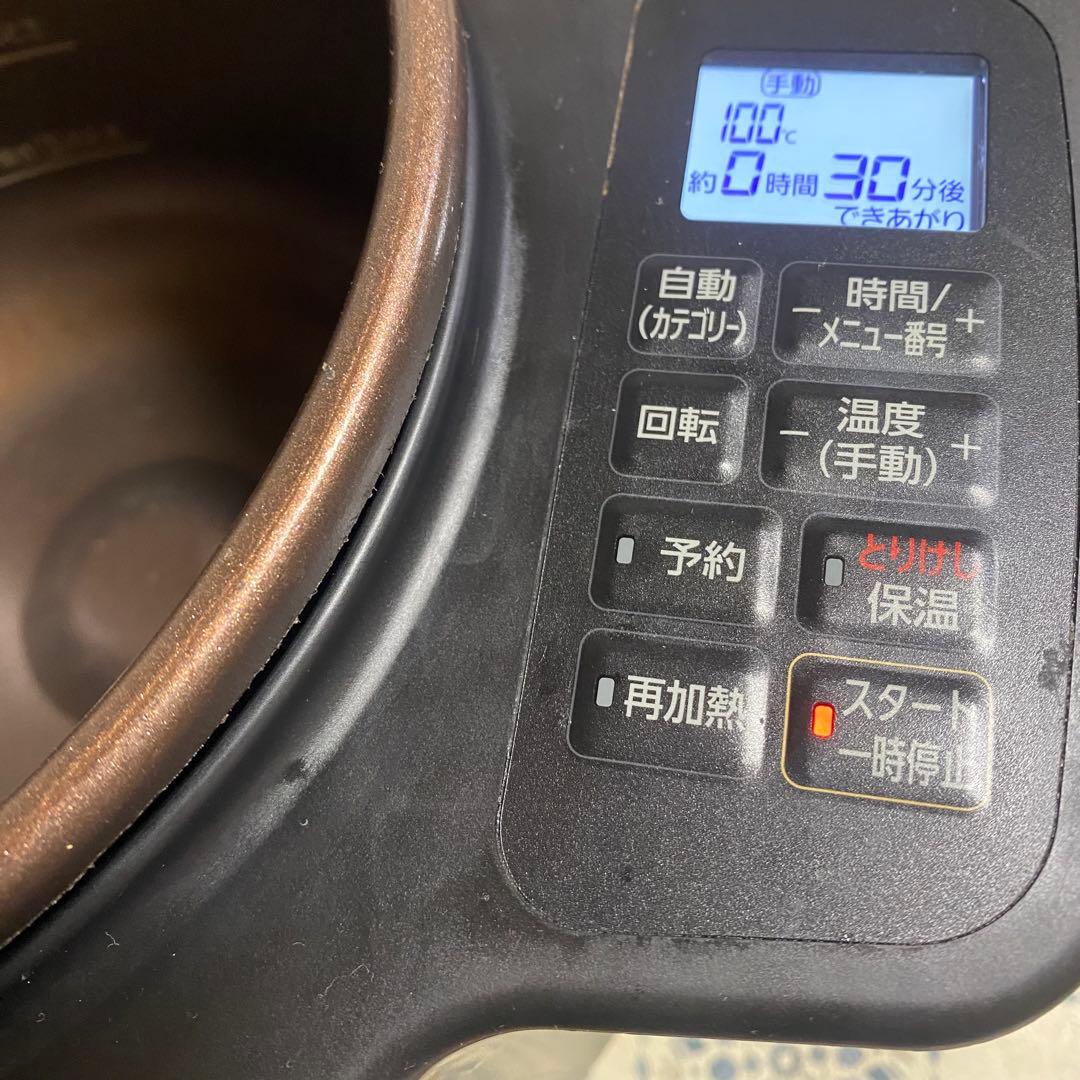 93です。シェフドラム　アイリスオーヤマ