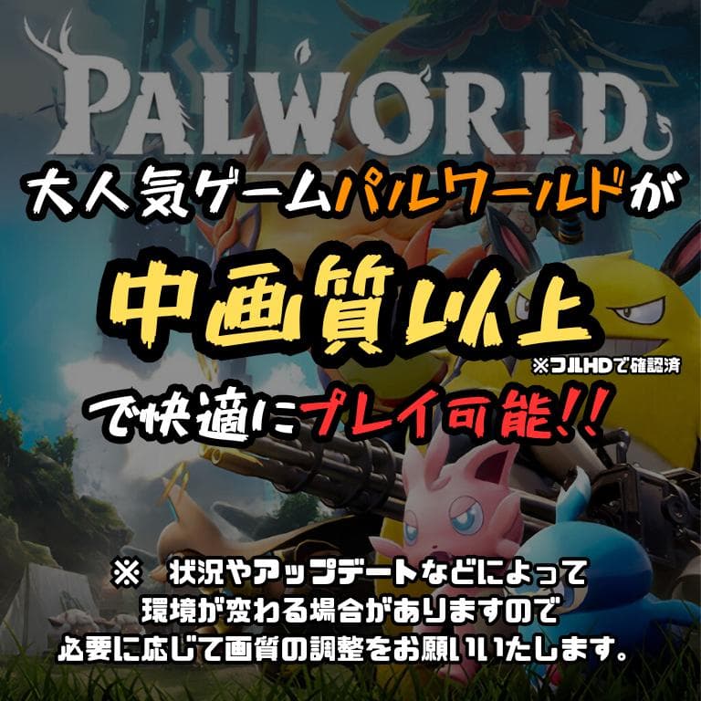 超コスパゲーミングPCフルセット core i7 GTX970　g299