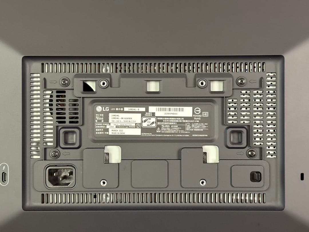 LG UltraFine 4K Display 23.7型