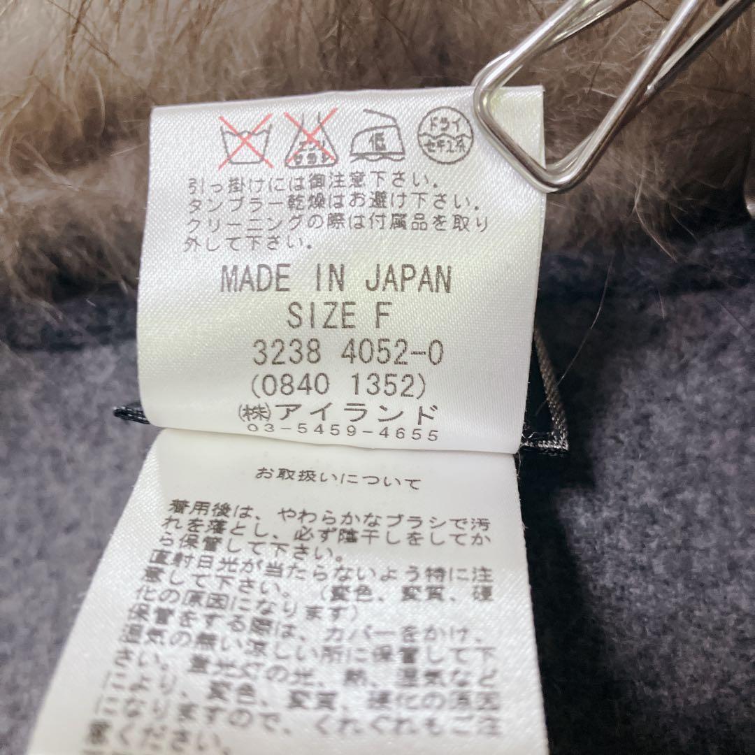 【美品】グレースコンチネンタル　ポンチョ　ストール　ラクーンファー　グレー