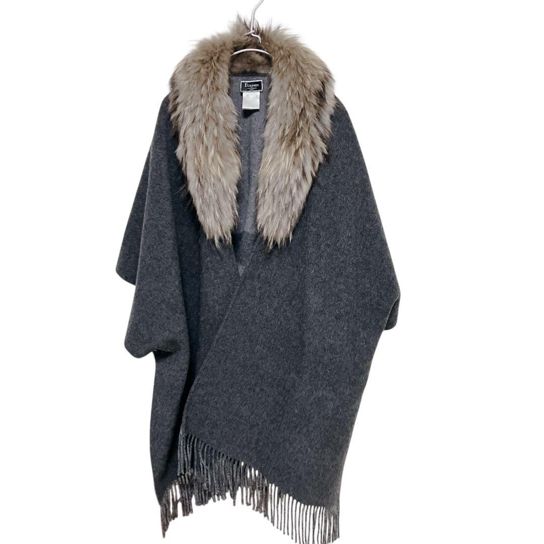 【美品】グレースコンチネンタル　ポンチョ　ストール　ラクーンファー　グレー