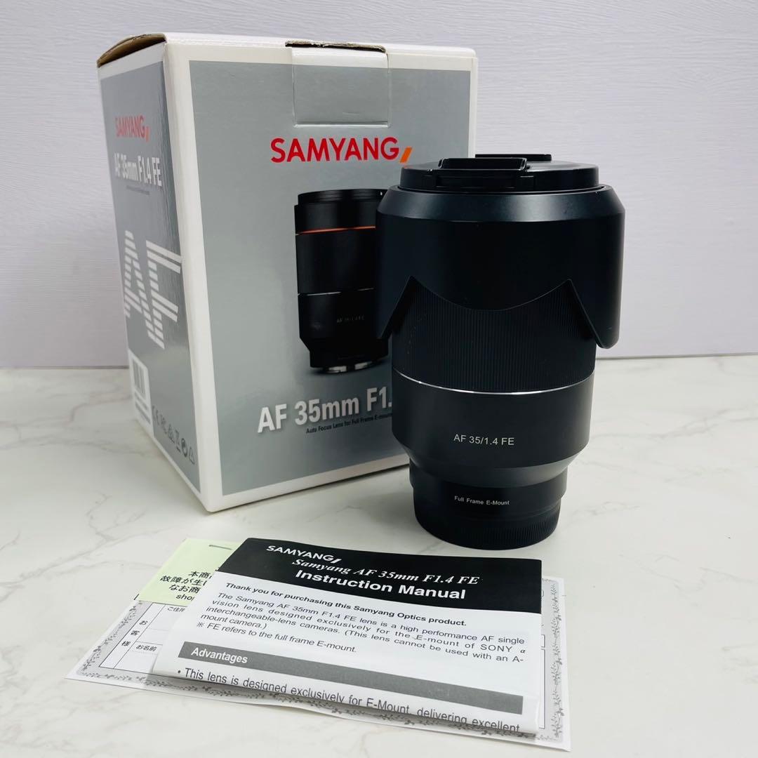 専用 SAMYANG AF35mm F1.4 FE 箱付属品有 動作OK