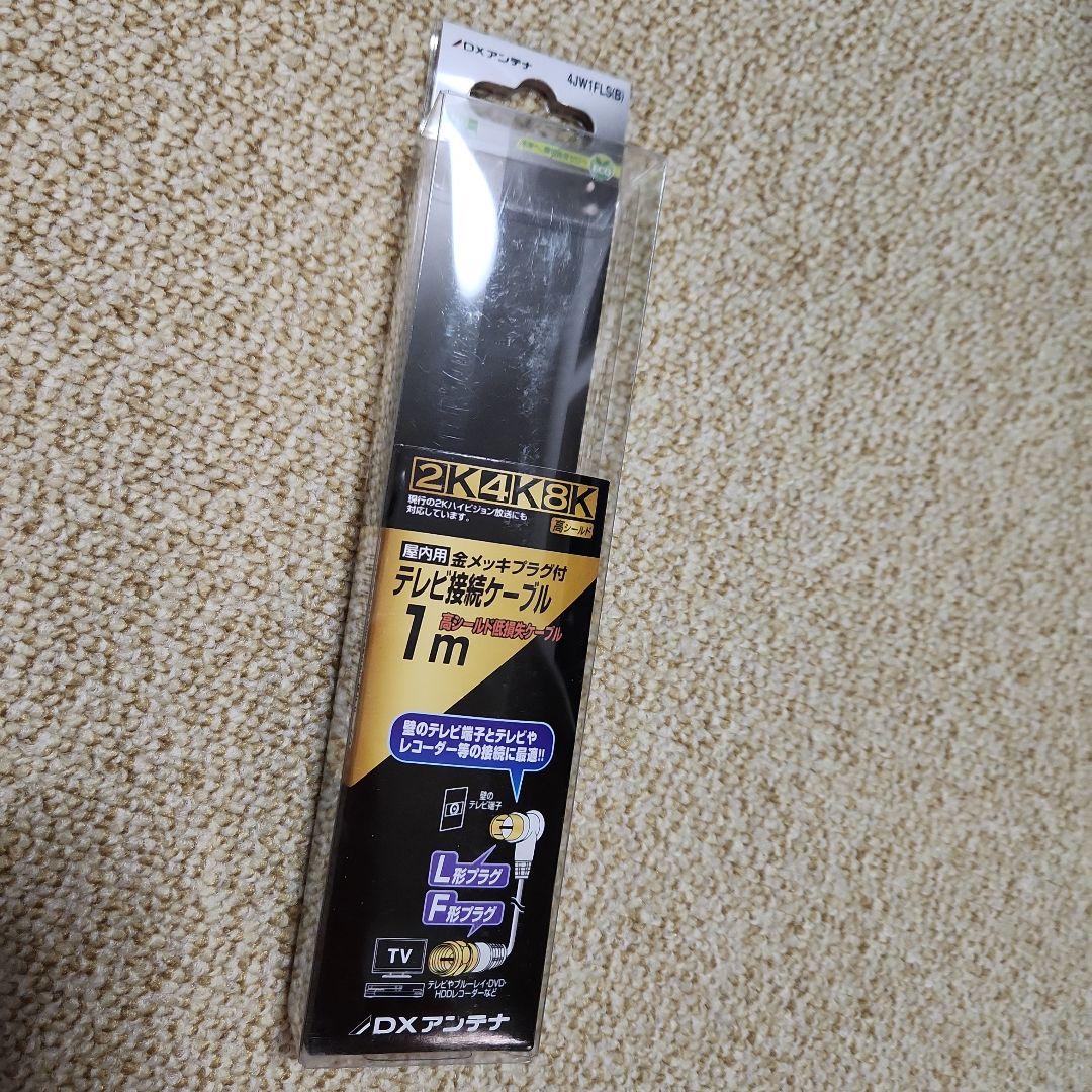 【2024年製】SHARP 液晶テレビ AQUOS 2T-C19DE リモコン有