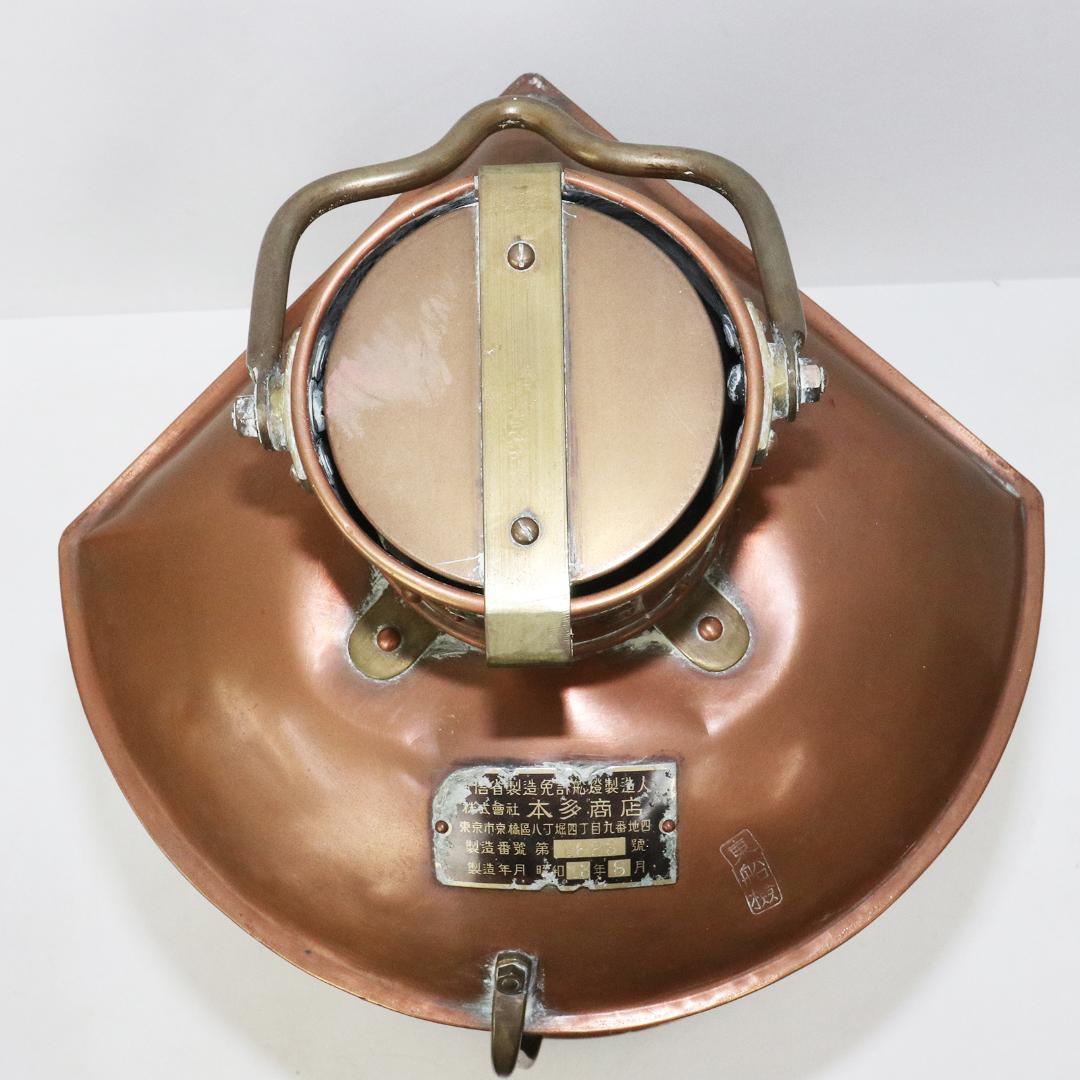 本多商店 甲種舷燈 SIDE LIGHT マリンランプ アンティーク 昭和13年