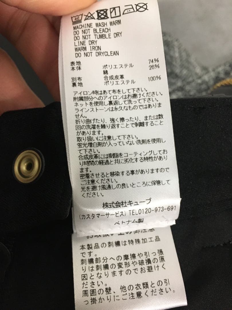 レディースウェア MARK & LONA Michelle Herring Skirt