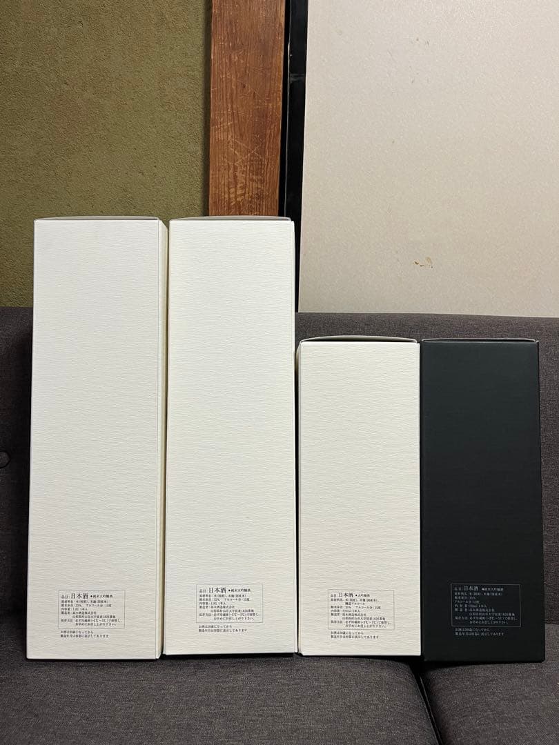日本酒 十四代　龍月1.8L二個 双虹 七垂二十貫720ml 空箱のみ