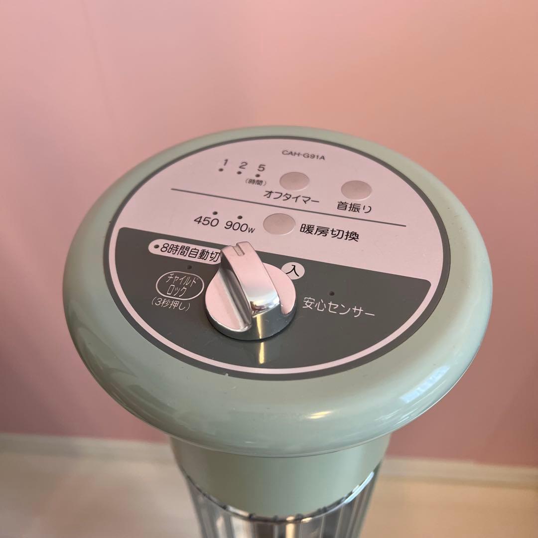 アラジン　遠赤外線グラファイトヒーター 緑