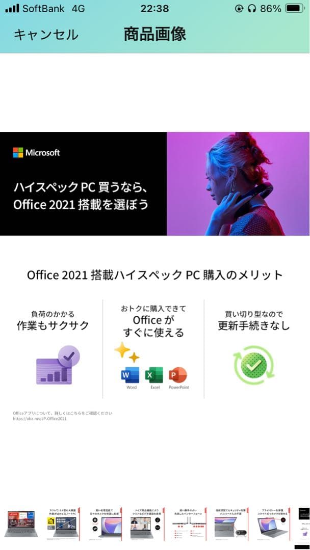 Lenovo ノートパソコン IdeaPad Slim 3 15.6インチ