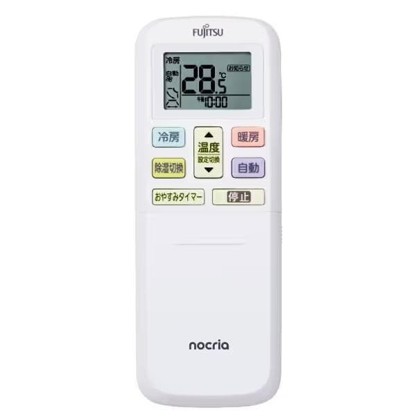 新品☆取付工事費込み2025年富士通ノクリア8畳取外し廃棄込み神奈川東京千葉埼玉