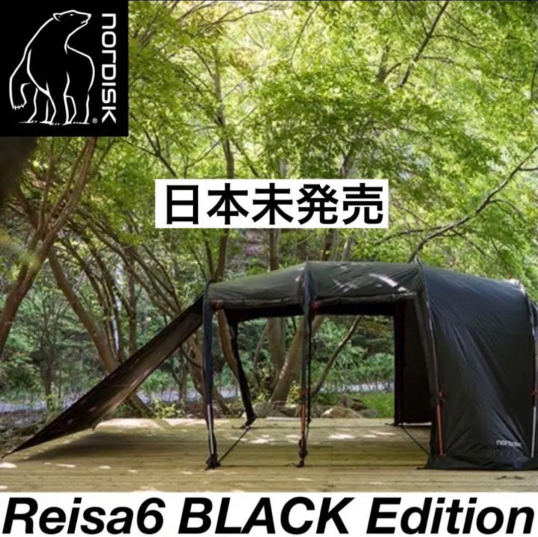 レイサ6 ブラックエディション