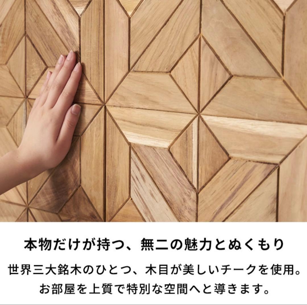 【訳あり】天然チークウッド ウォールパネル 10枚セット