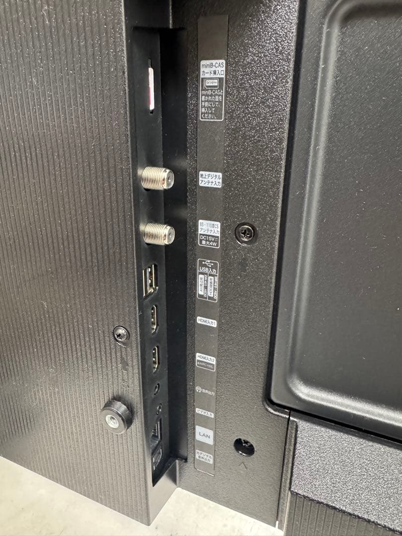 F053 Hisense 32型　液晶テレビ　2025年　YouTube