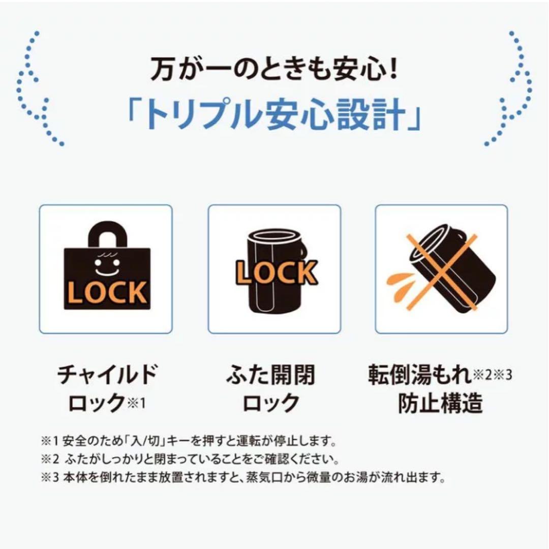 新品☆未使用☆1年保証付 象印マホービンEE-DE50-WA スチーム式加湿器