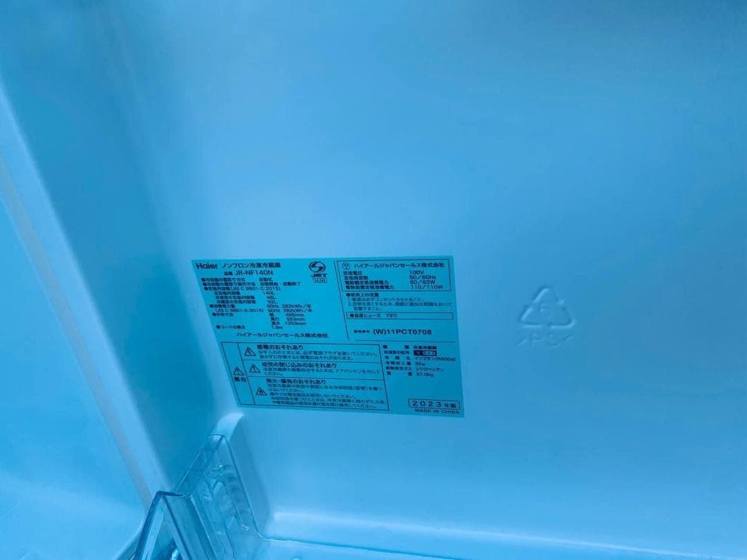 送料設置無料　HITACHI 全自動電気洗濯機　NW-50B