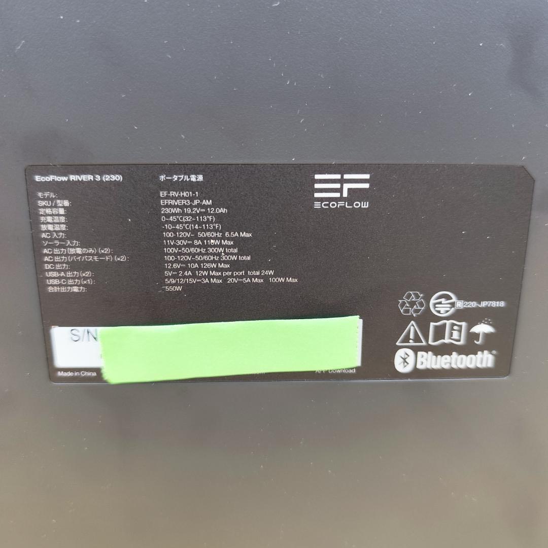 ゆ*ち様 セール!【公式認定整備済品】EcoFlow  3 ポータブル