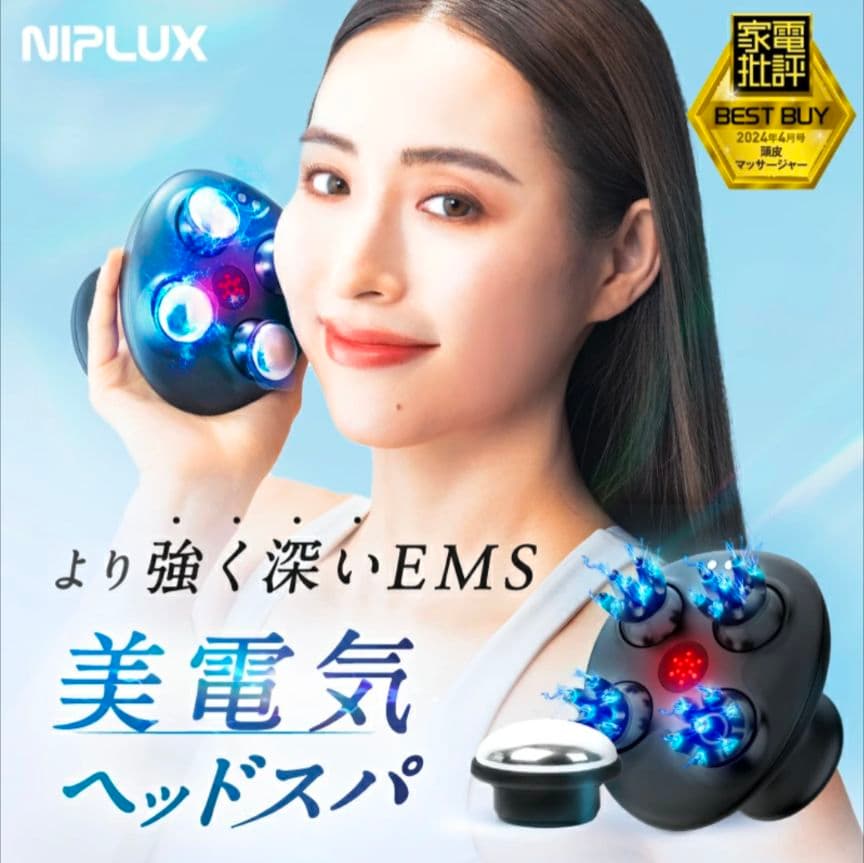 NIPLUX EMS HEAD SPA ヘッドスパ