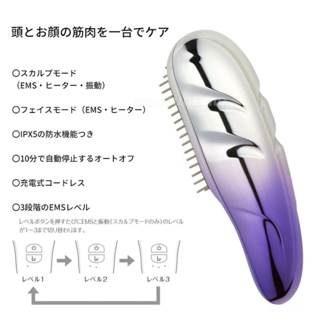 YA-MAN ヤーマン CREAGE クリアージュ グロウブラシ EMS 美容器