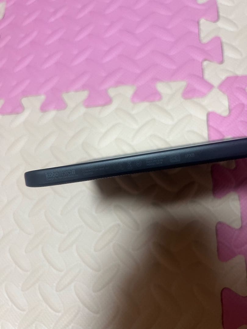 Rakuten 楽天 kobo libra2 電子書籍リーダー