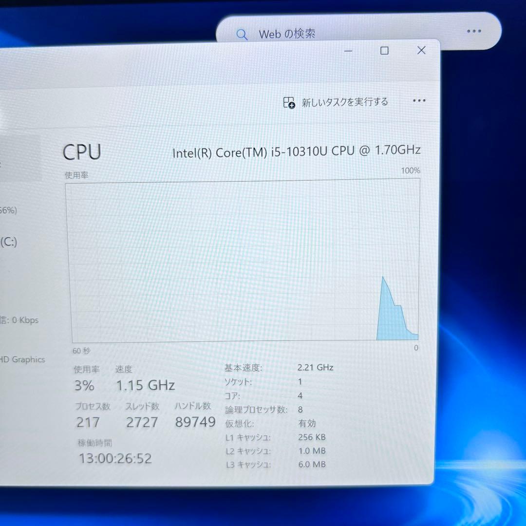 【2in1・美品】Let’s note CF-QV9｜第10世代i5｜高速SSD