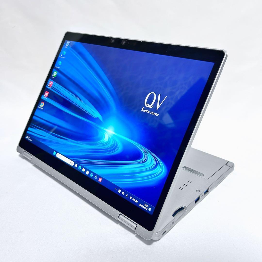 【2in1・美品】Let’s note CF-QV9｜第10世代i5｜高速SSD