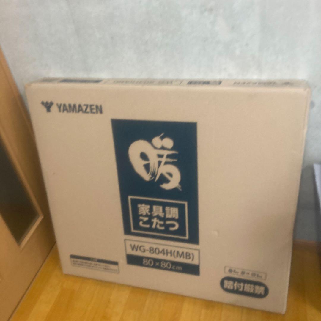 YAMAZEN WG-804H(MB) こたつ 80×80cm