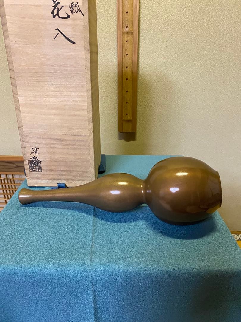 茶道具/花入 『砂張瓢 花入』雄斎造 共箱