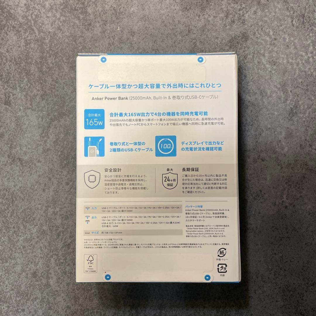 未開封新品★Anker Power Bank 25000mAh