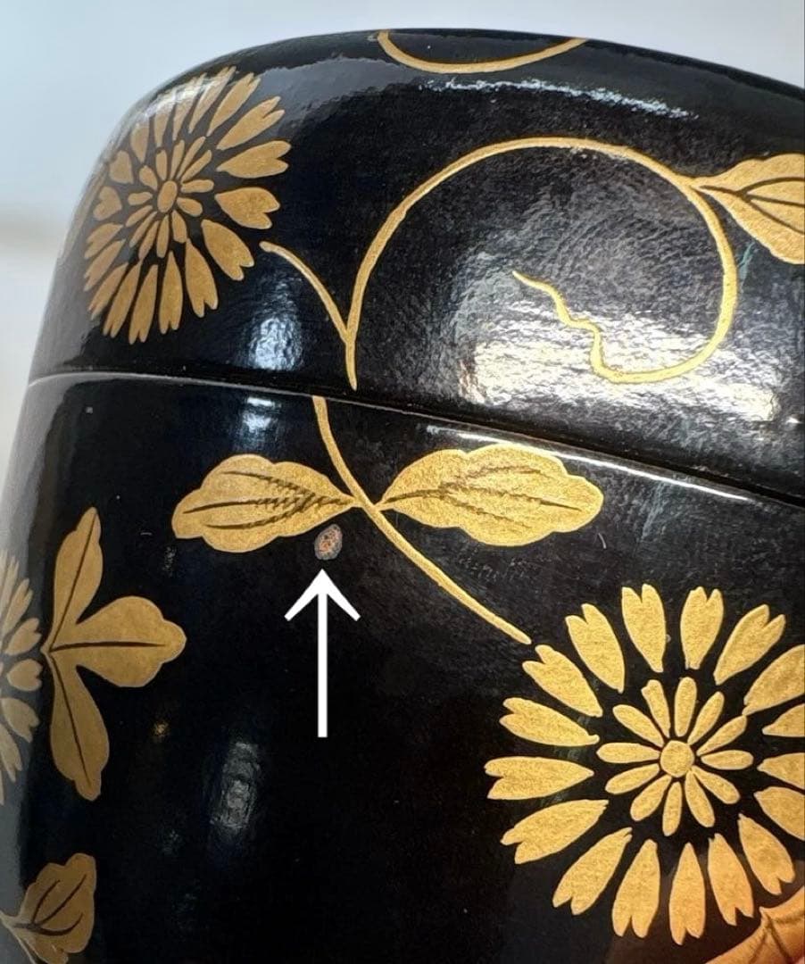 【茶道具】坂下雄峰造　淡々斎好写　菊唐草蒔絵　大棗（共箱）★送料込★