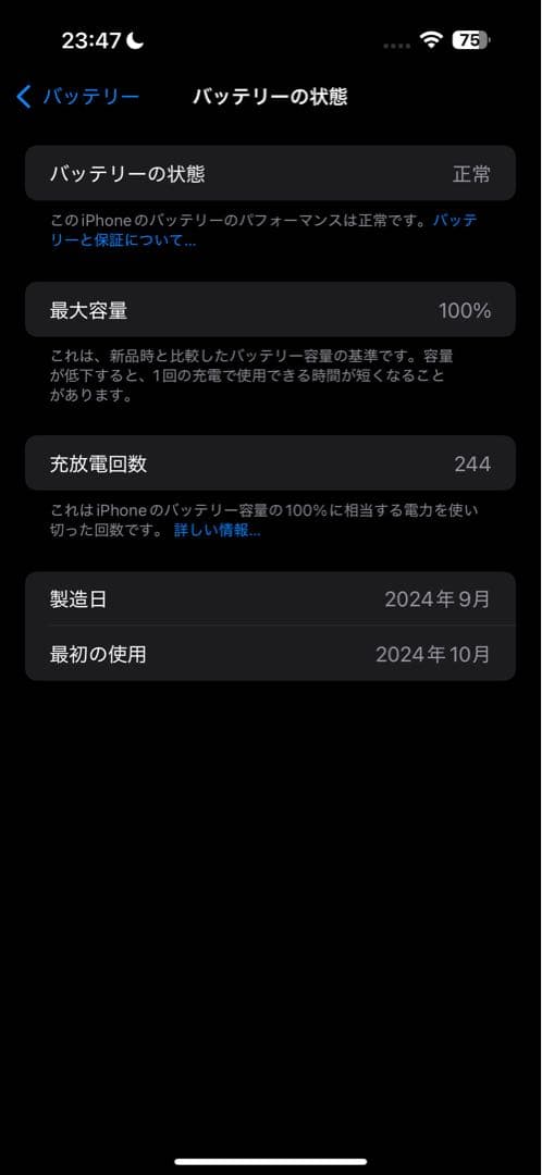 美品 AirPods Pro 第2世代 USB Type-Cモデル(おまけ付き)