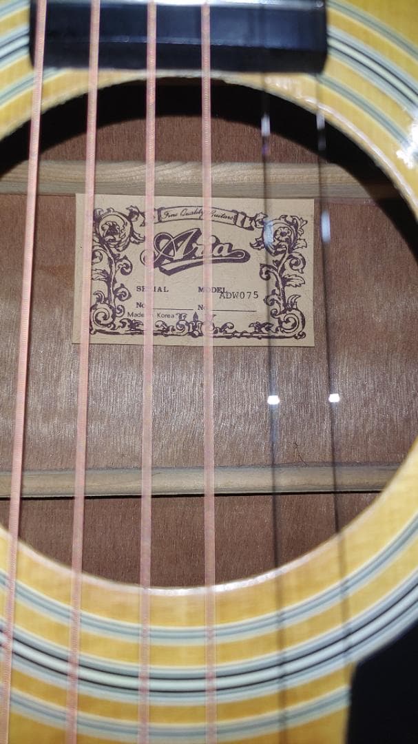 Aria ADW-075 (9点セット)