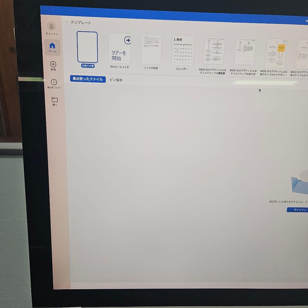 Macデスクトップ iMac 2020 ( 27-inch 5K | 1 TB SSD )
