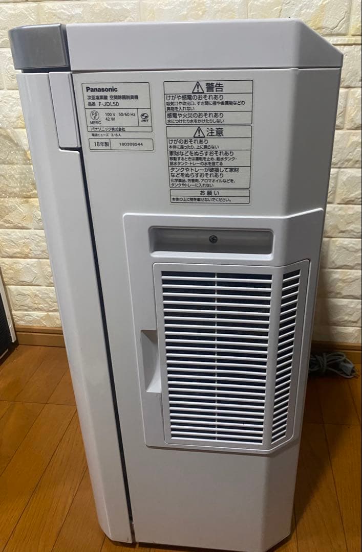 Panasonic zaino 除菌・脱臭機能付き F-JDL50