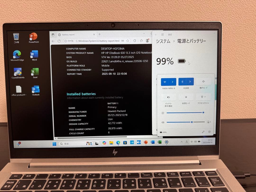 累積600 HP 630/G10 i5 16GB 256GB オフィス 指紋認証