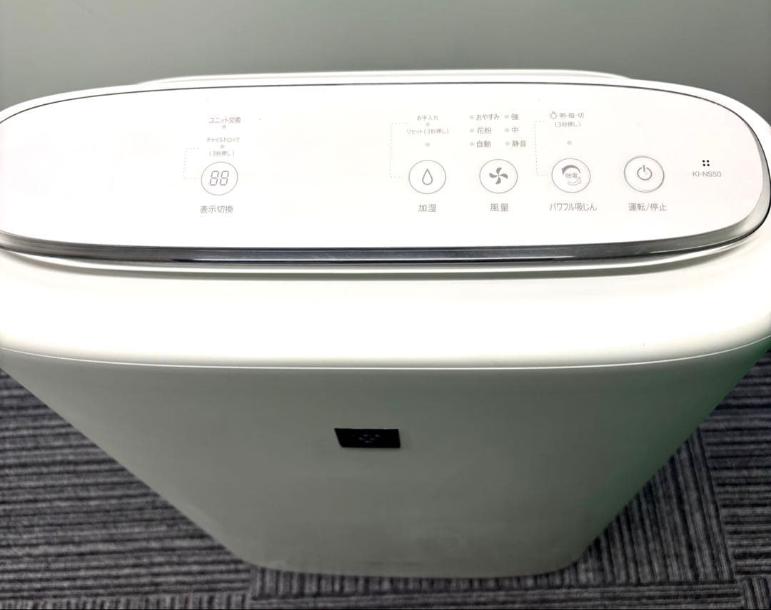 【美品】加湿空気清浄機　SHARP ホワイト　【2020年製】　KI-NS50