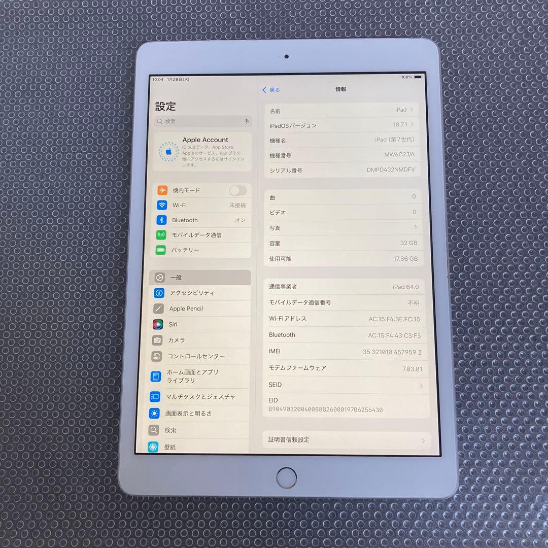 801【早い者勝ち】電池良好☆iPad7 第7世代 32GB SIMフリー☆