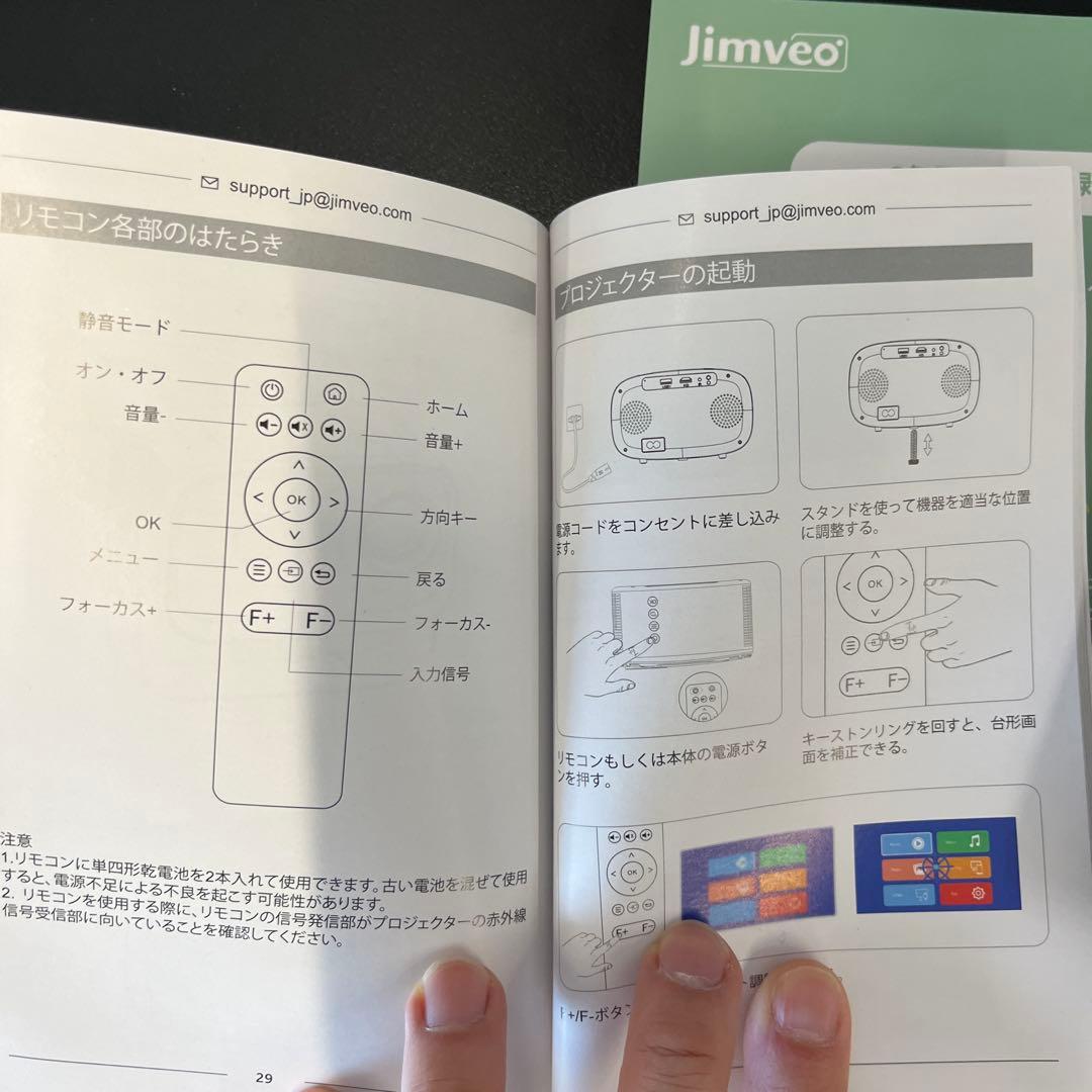 ホームプロジェクター Jimveo ポータブル プロジェクター