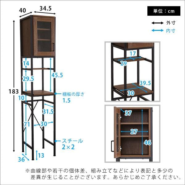 ヴィンテージごみ箱上ラック　すきま収納タイプ