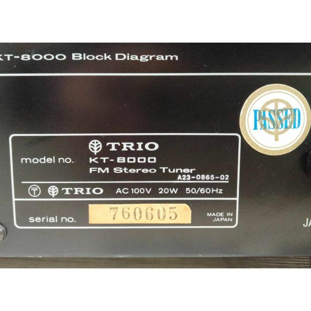 【良品】Trio AM/FM チューナーラジオ KT-8000