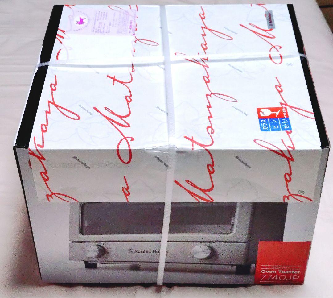 新品　ラッセルホブス オーブントースター シルバー 7740JP