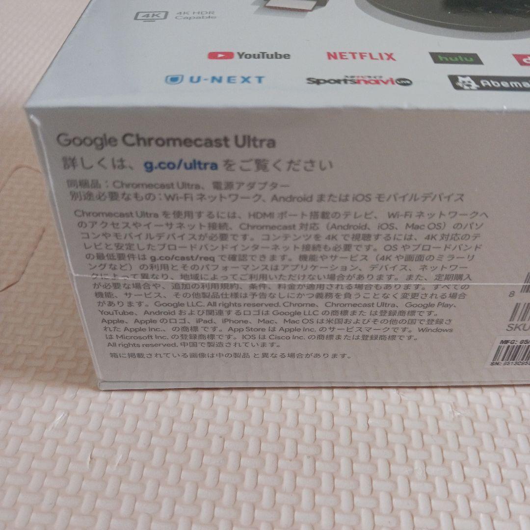 未開封　Google Chromecast Ultra