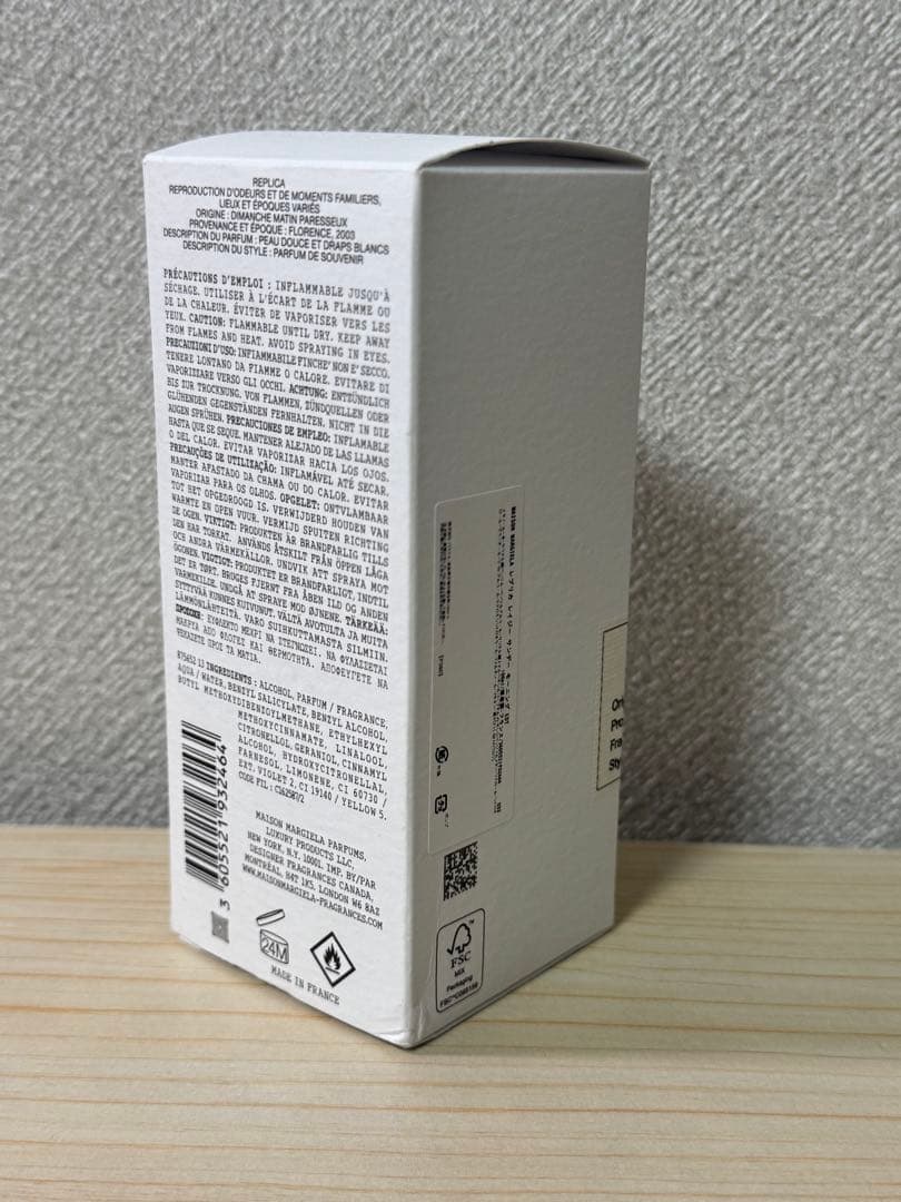 MAISON MARGIELA レプリカ レイジー サンデー モーニング EDT