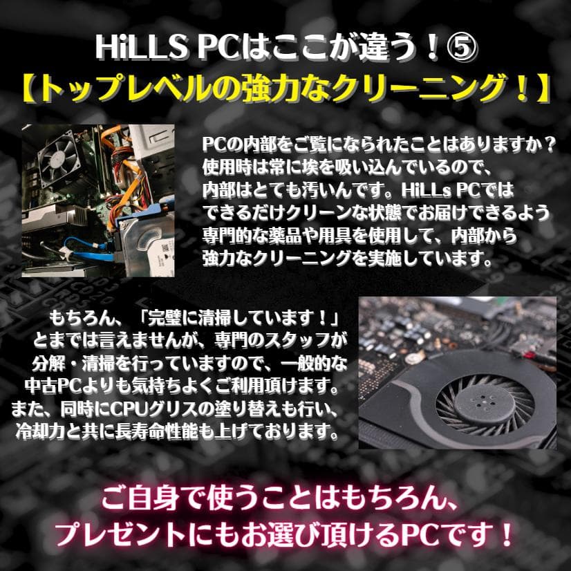 TD822 トレーディング専用PC 最大8画面 デイトレ 株取引 FX 仮想通貨