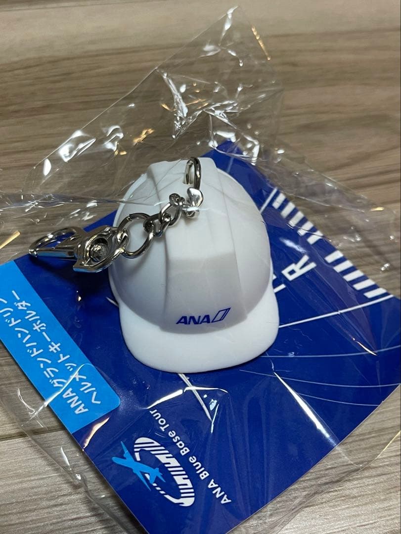 ANA Blue Base限定　グラハンキーホルダー アクセサリー3点セット