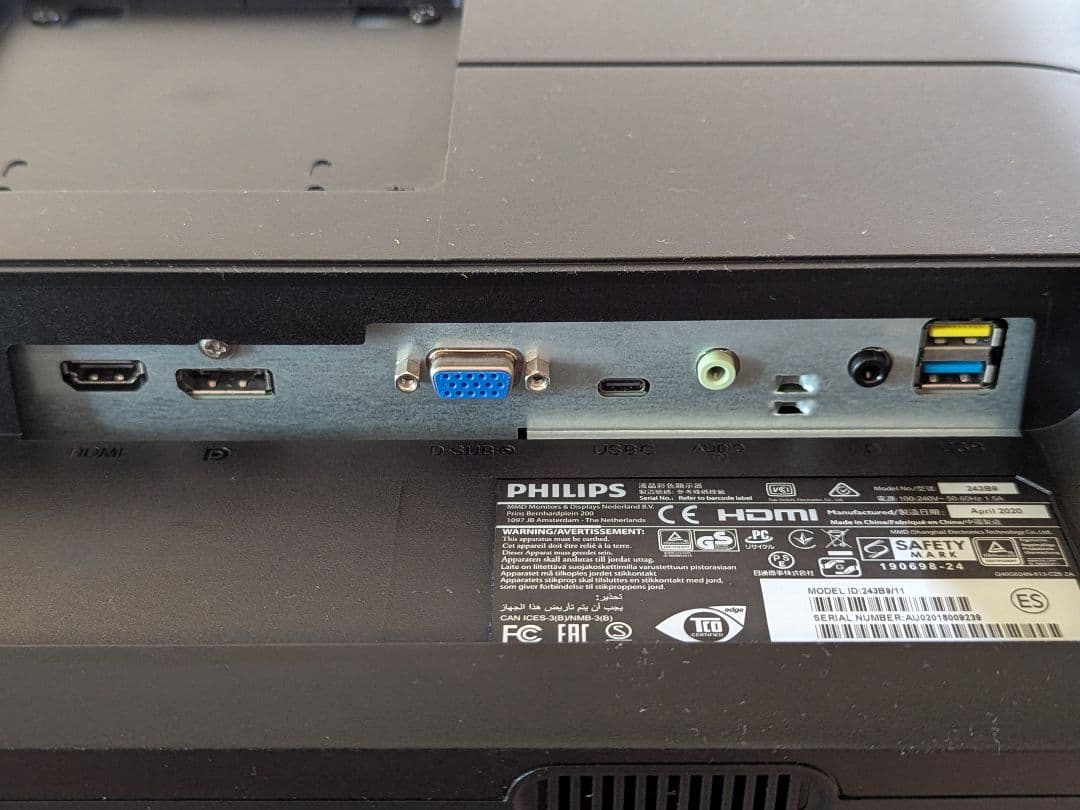 Philips 23.8型ディスプレイ 343B9/11 USB-C PD65w