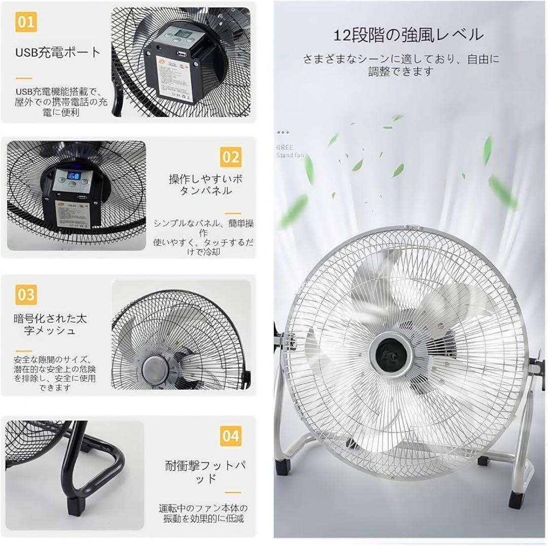 ソーラーファン 充電式 扇風機 ソーラーパネル付き 静音 強風 風量12段階調節